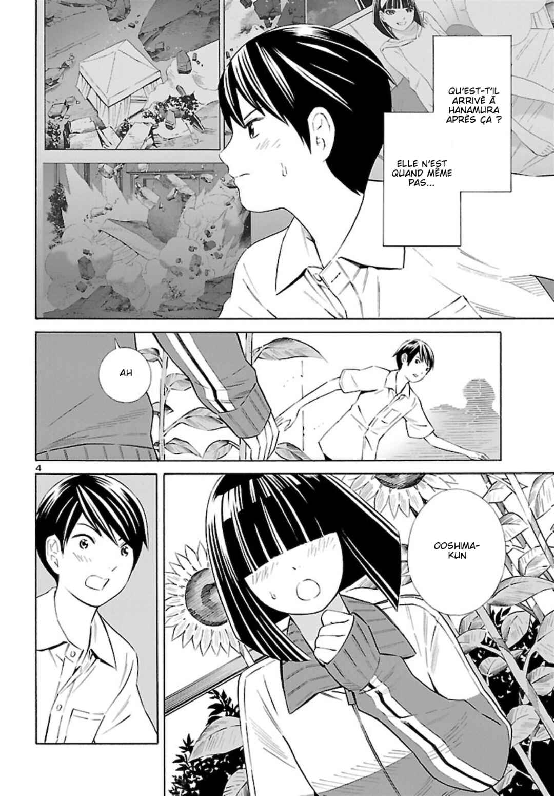 24-ku no Hanako-san Chapter 12 - Page 4
