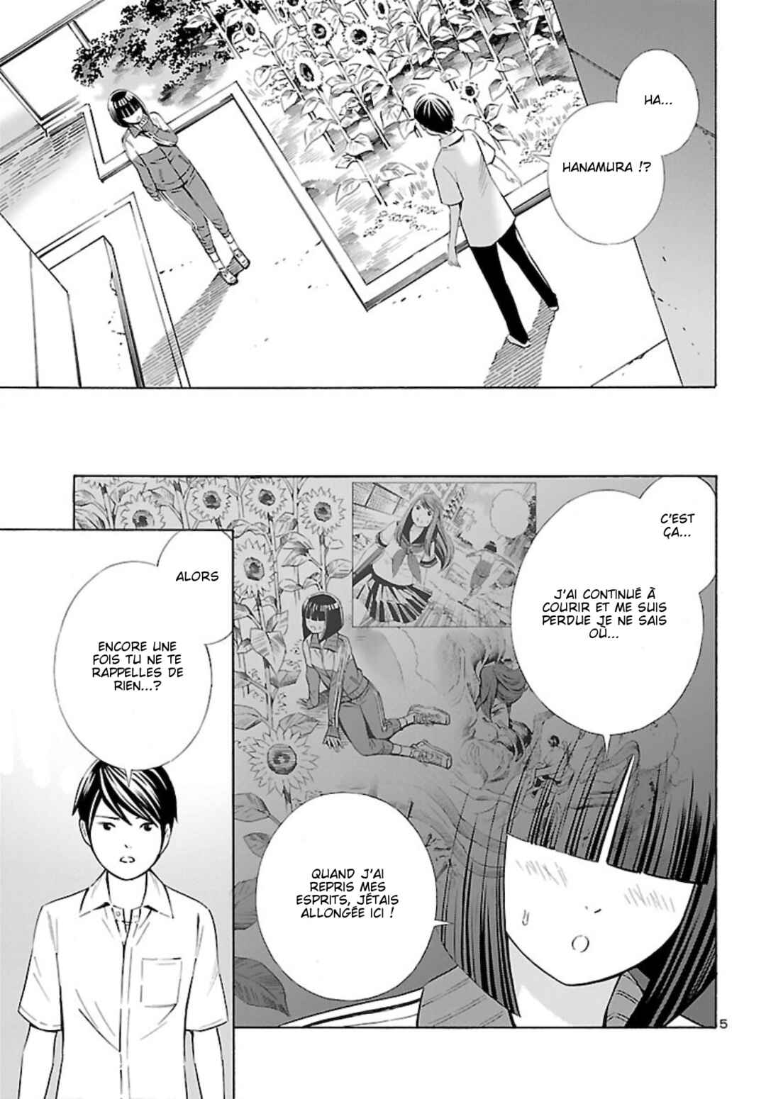 24-ku no Hanako-san Chapter 12 - Page 5