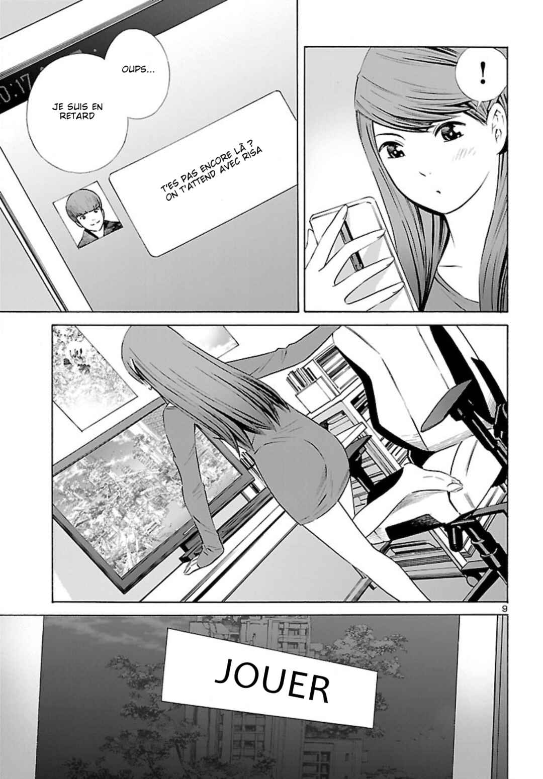 24-ku no Hanako-san Chapter 12 - Page 9