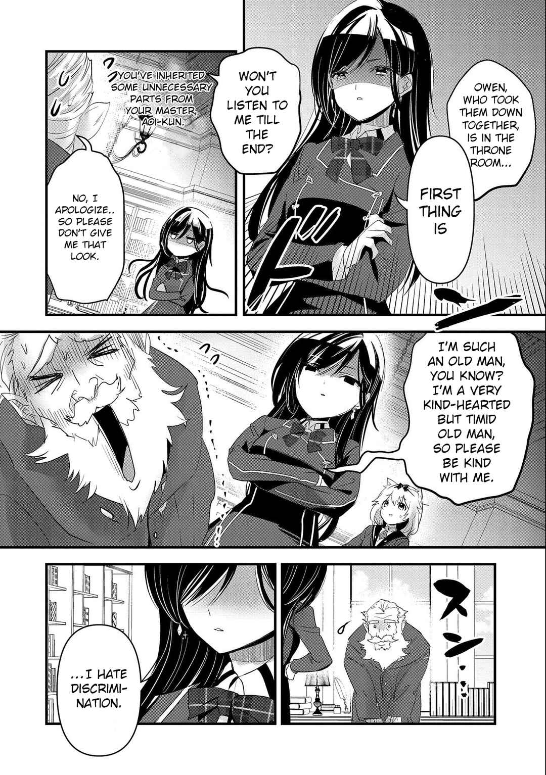 Isekai Teni Shite Kyoushi ni Natta ga, Majo to Osorerareteiru Ken ~Aoi-sensei no Gakuen Funtou Nisshi~ Chapter 3 - Page 15
