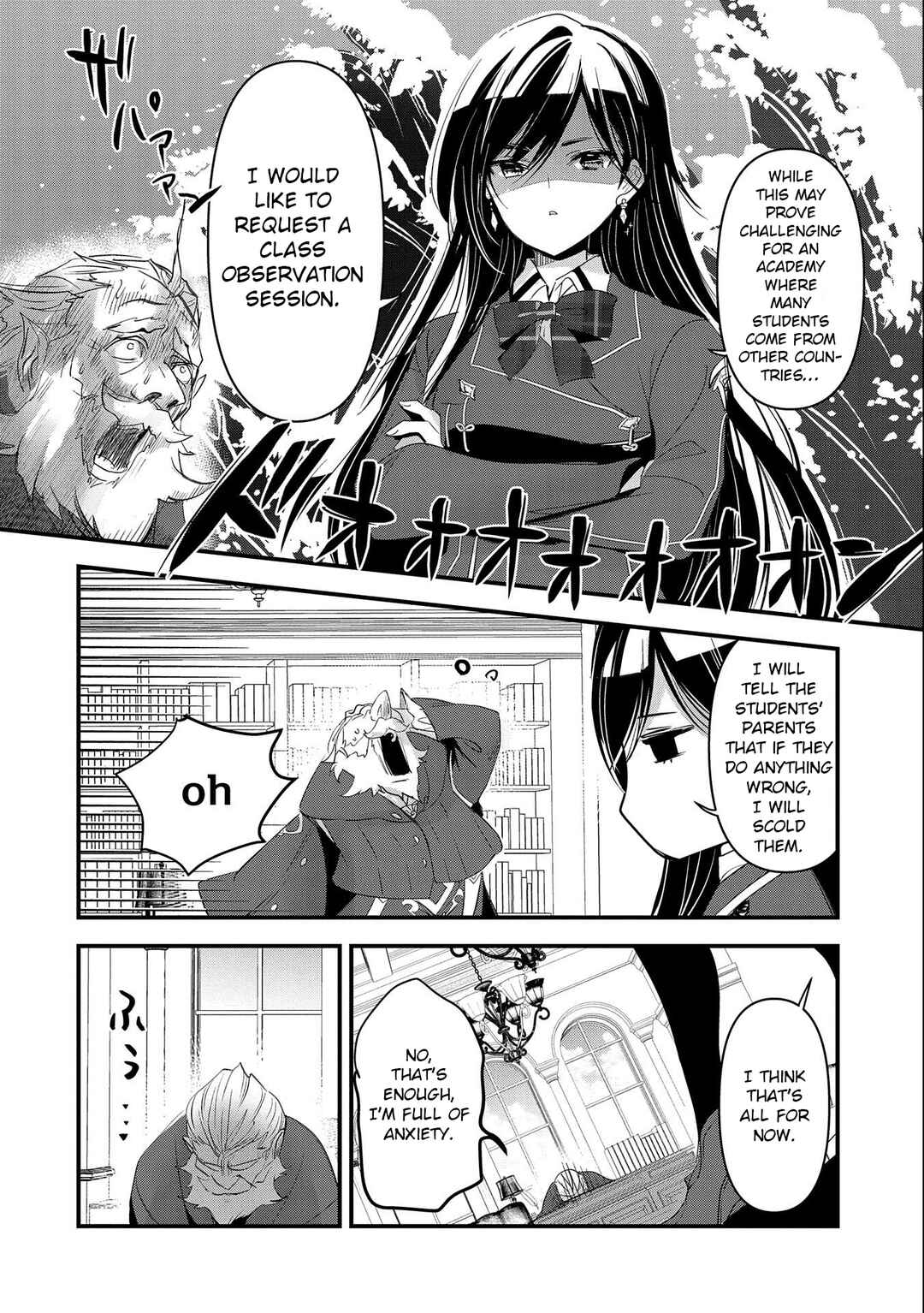 Isekai Teni Shite Kyoushi ni Natta ga, Majo to Osorerareteiru Ken ~Aoi-sensei no Gakuen Funtou Nisshi~ Chapter 3 - Page 17