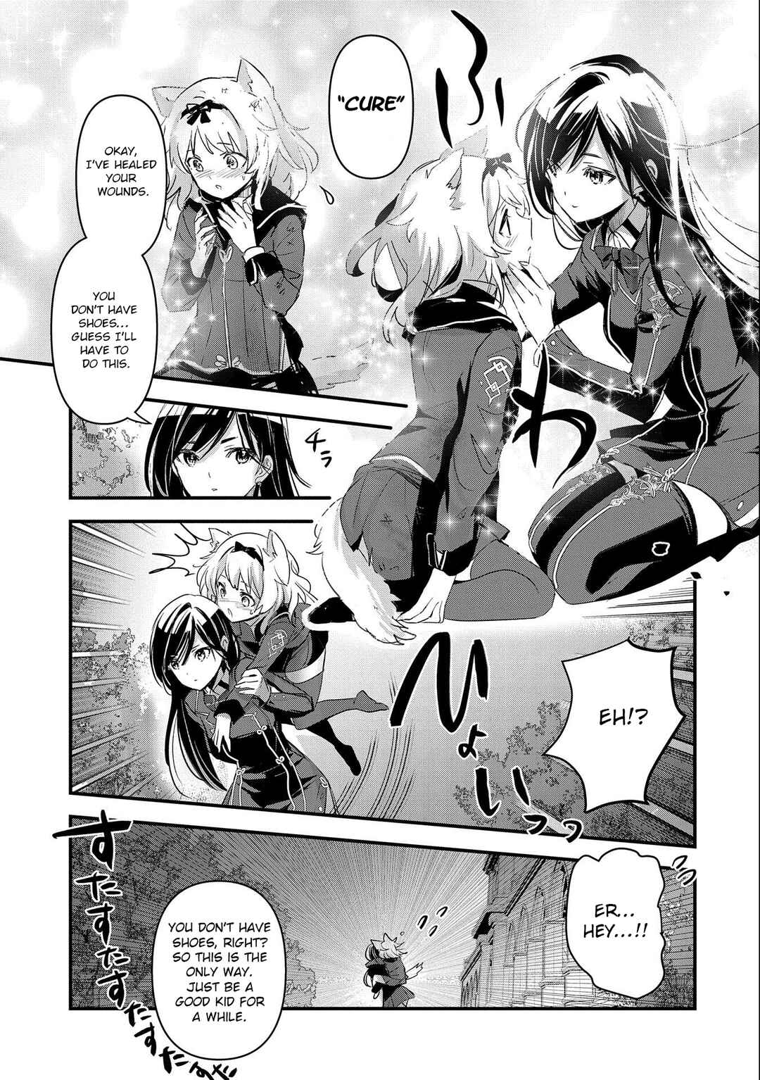 Isekai Teni Shite Kyoushi ni Natta ga, Majo to Osorerareteiru Ken ~Aoi-sensei no Gakuen Funtou Nisshi~ Chapter 3 - Page 4
