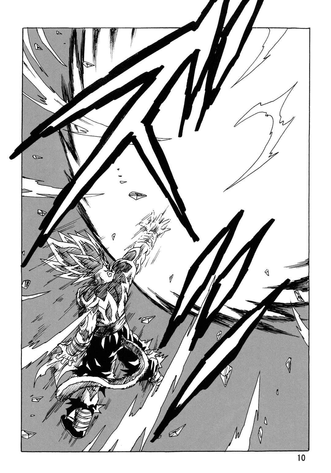 Dragon Ball AF (Young Jijii) Chapter 28 - Page 13