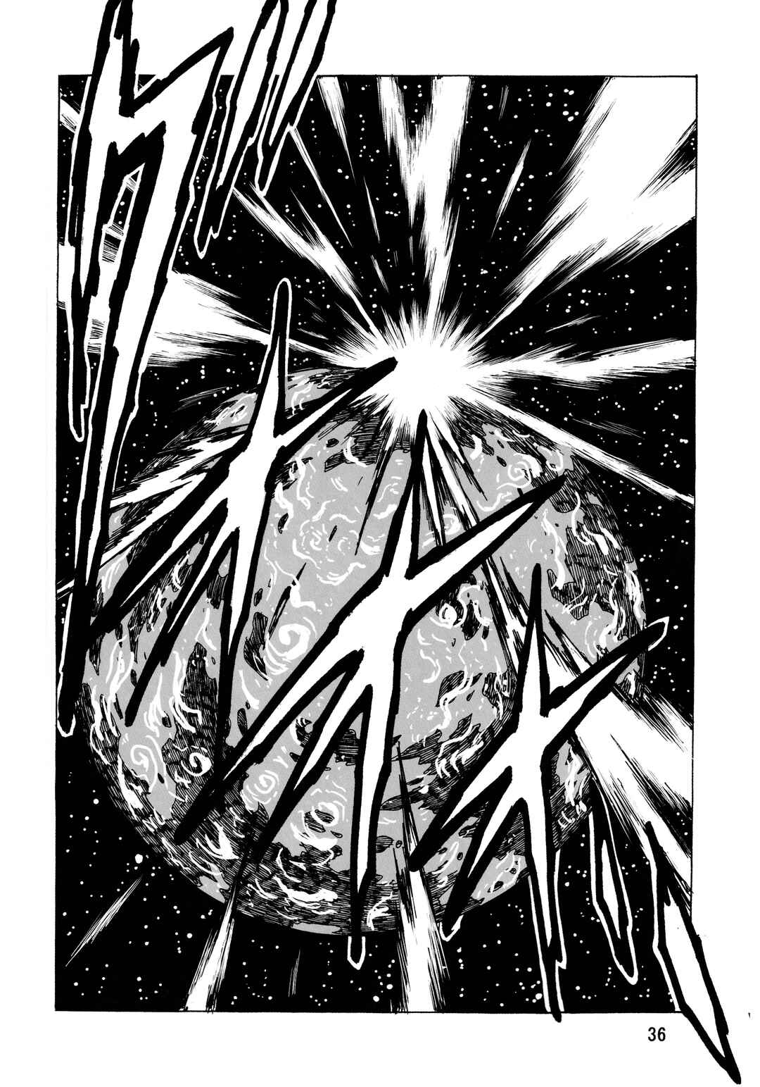 Dragon Ball AF (Young Jijii) Chapter 28 - Page 39
