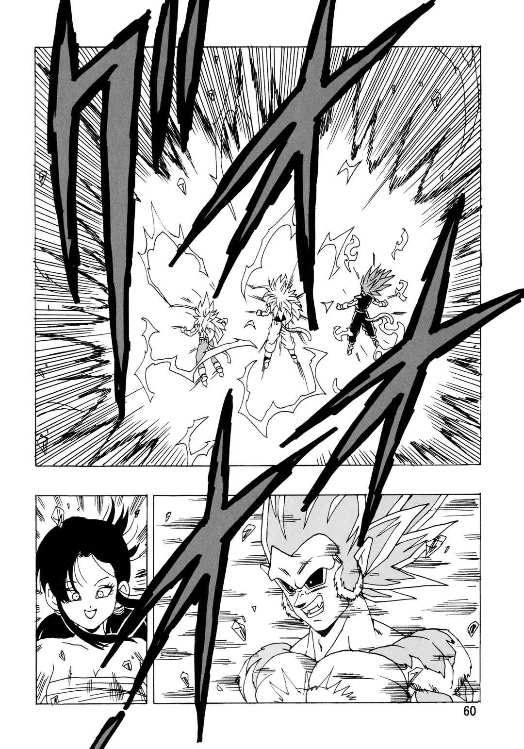 Dragon Ball AF (Young Jijii) Chapter 28 - Page 63