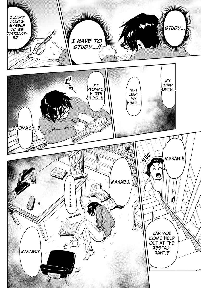 Amano Megumi wa Sukidarake! Chapter 193 - Page 12