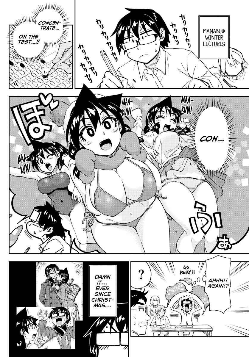 Amano Megumi wa Sukidarake! Chapter 193 - Page 4