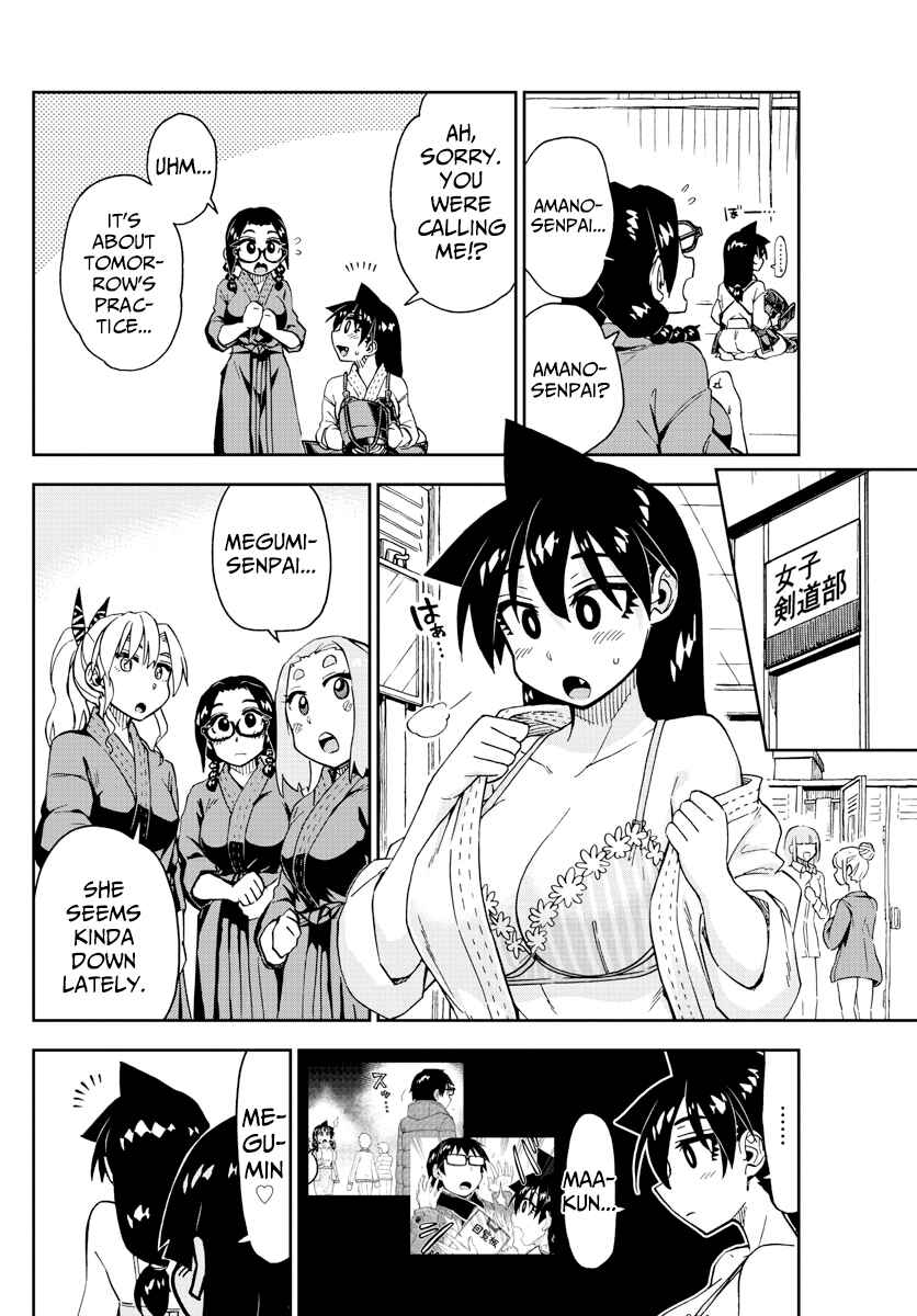 Amano Megumi wa Sukidarake! Chapter 193 - Page 6