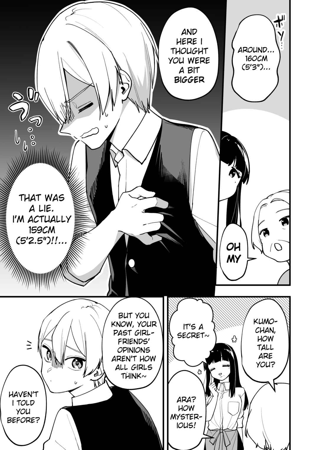 Tenchou to Mujikakuna Tennin Chapter 16 - Page 3