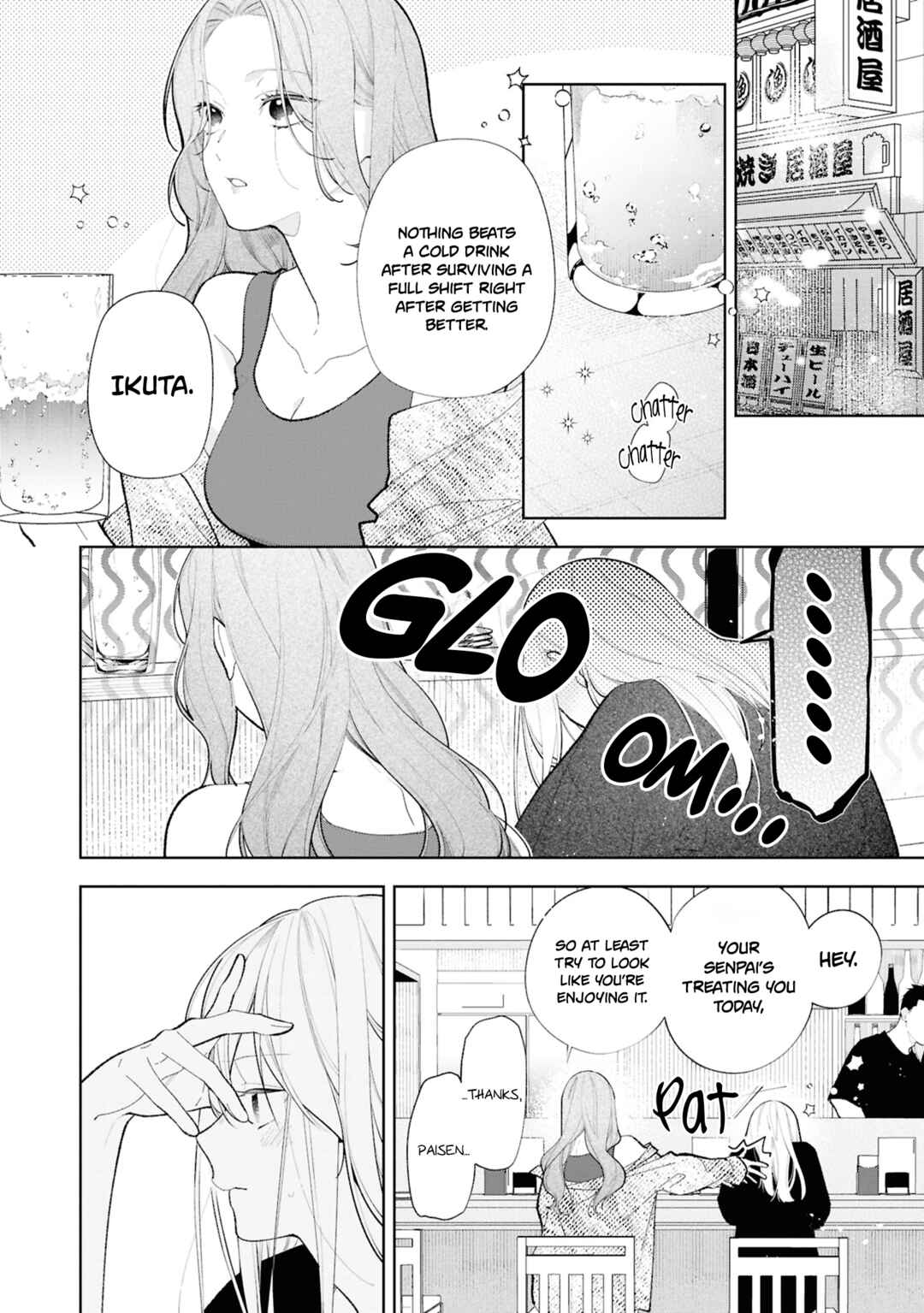 Nee-chan no Tomodachi ga Uzai Hanashi Chapter 12 - Page 22