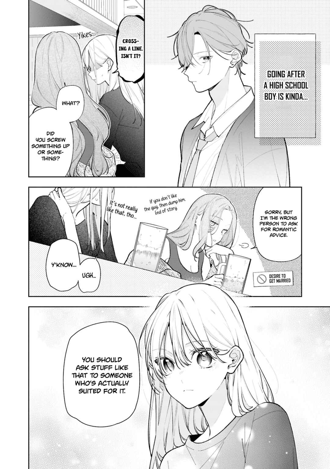 Nee-chan no Tomodachi ga Uzai Hanashi Chapter 12 - Page 24