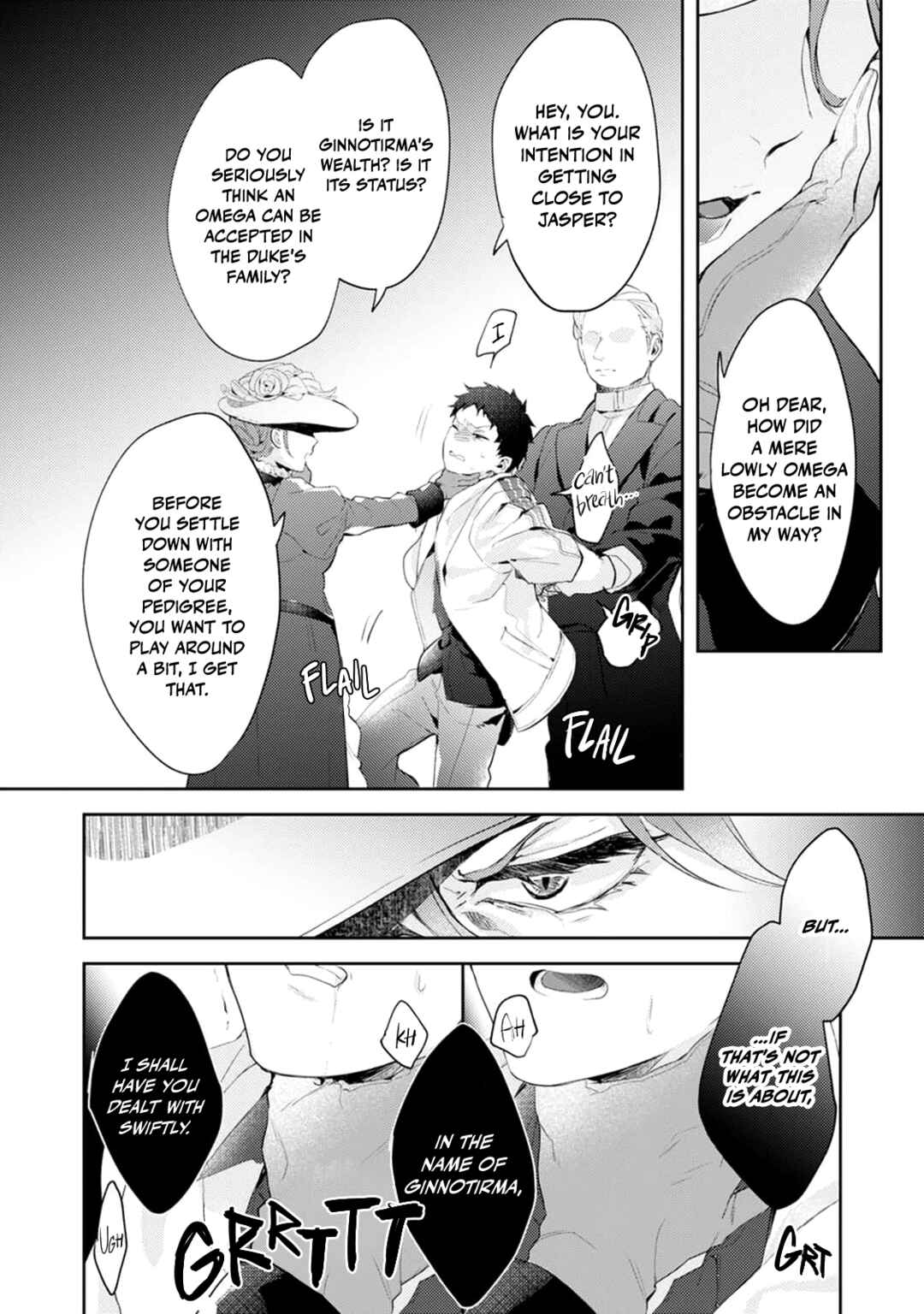 Ω ni dake wa Naritakunai!!: Isekai Tensei Shitara Ane no BL Manga no Naka deshita Chapter 11 - Page 34