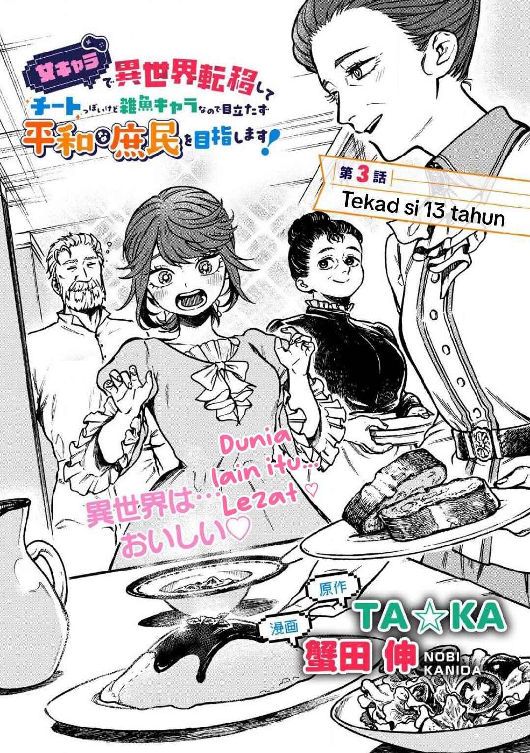Onna Chara de Isekai Teni shite Cheatppoi kedo Zako Chara na no de Medatazu Heiwa na Shomin wo Mezashimasu! Chapter 3.1 - Page 3