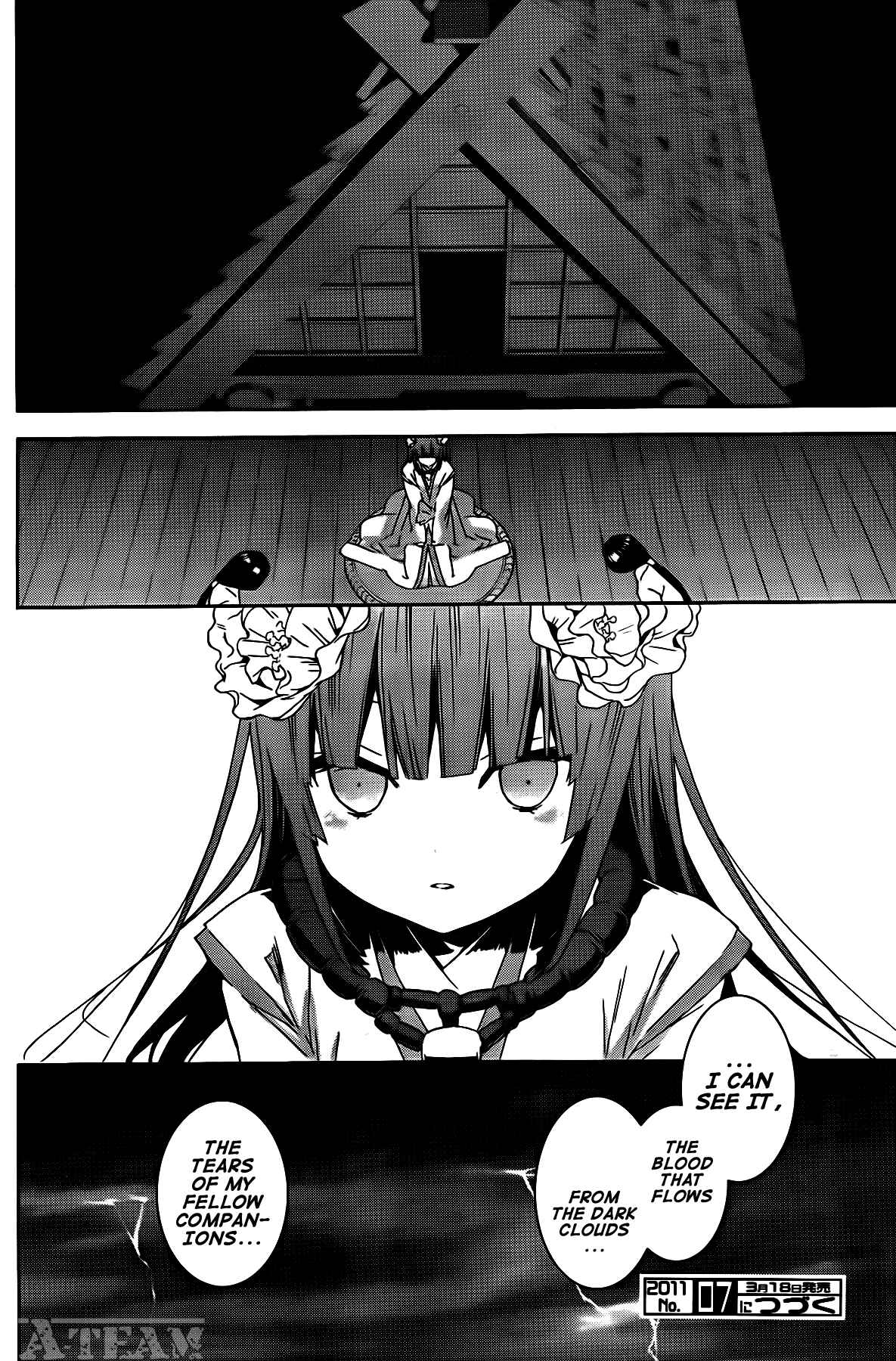Sekirei Chapter 112 - Page 15