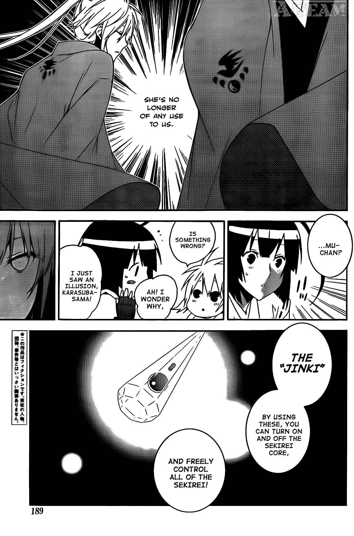 Sekirei Chapter 112 - Page 6