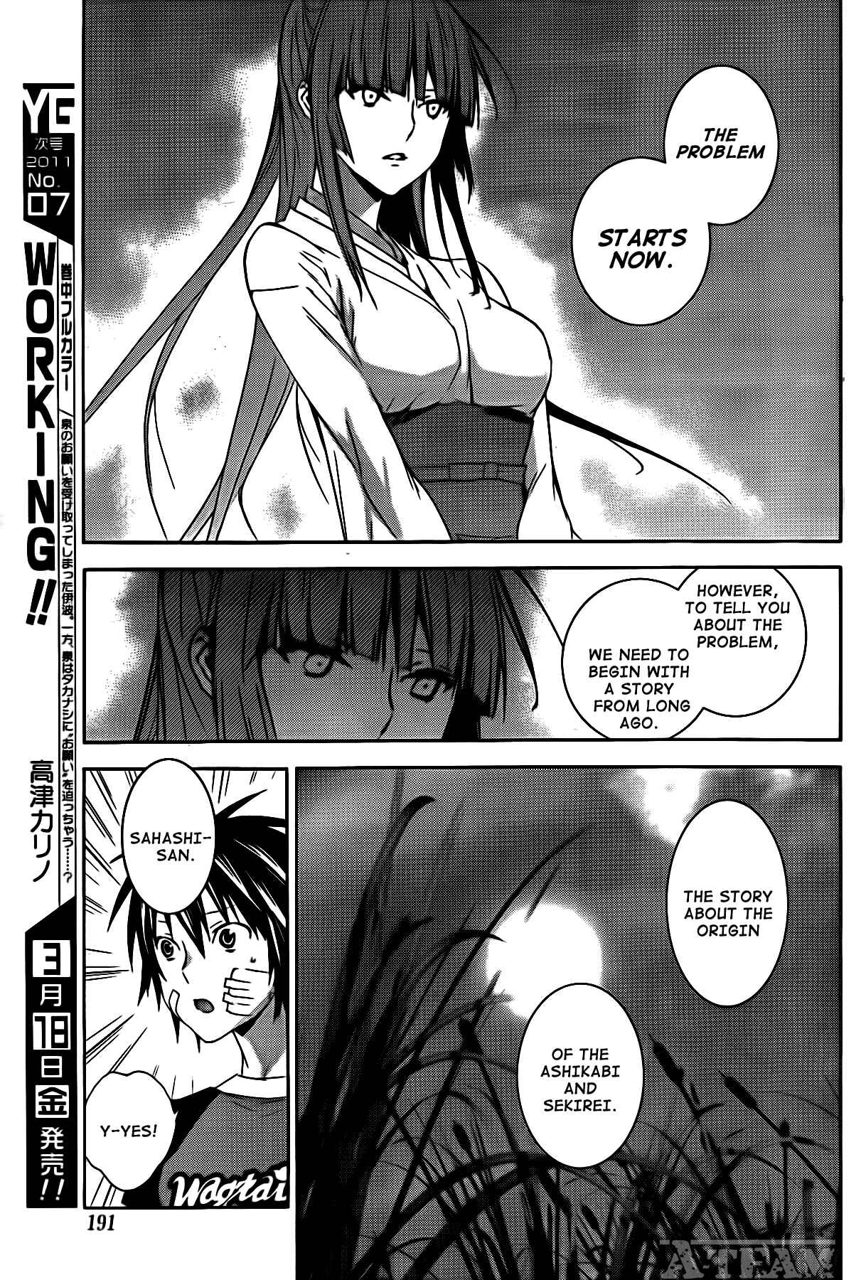 Sekirei Chapter 112 - Page 8