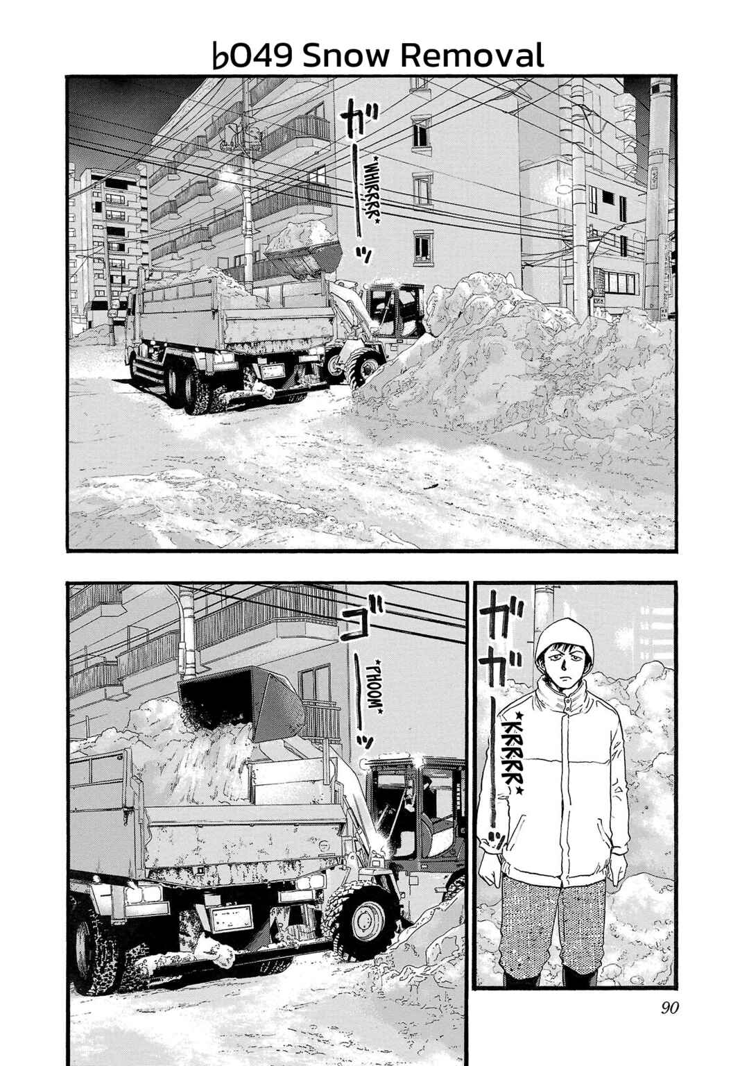 Fuan no Tane* Chapter 149 - Page 2