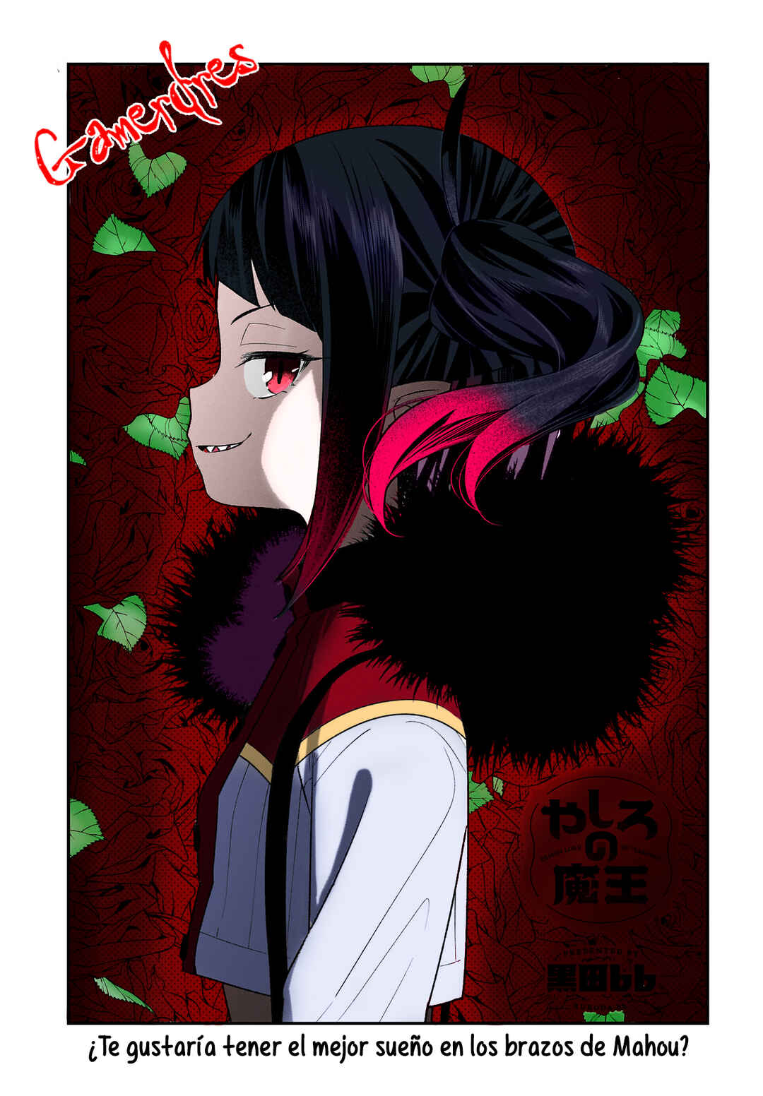 Yashiro no Maou Chapter 4 - Page 4