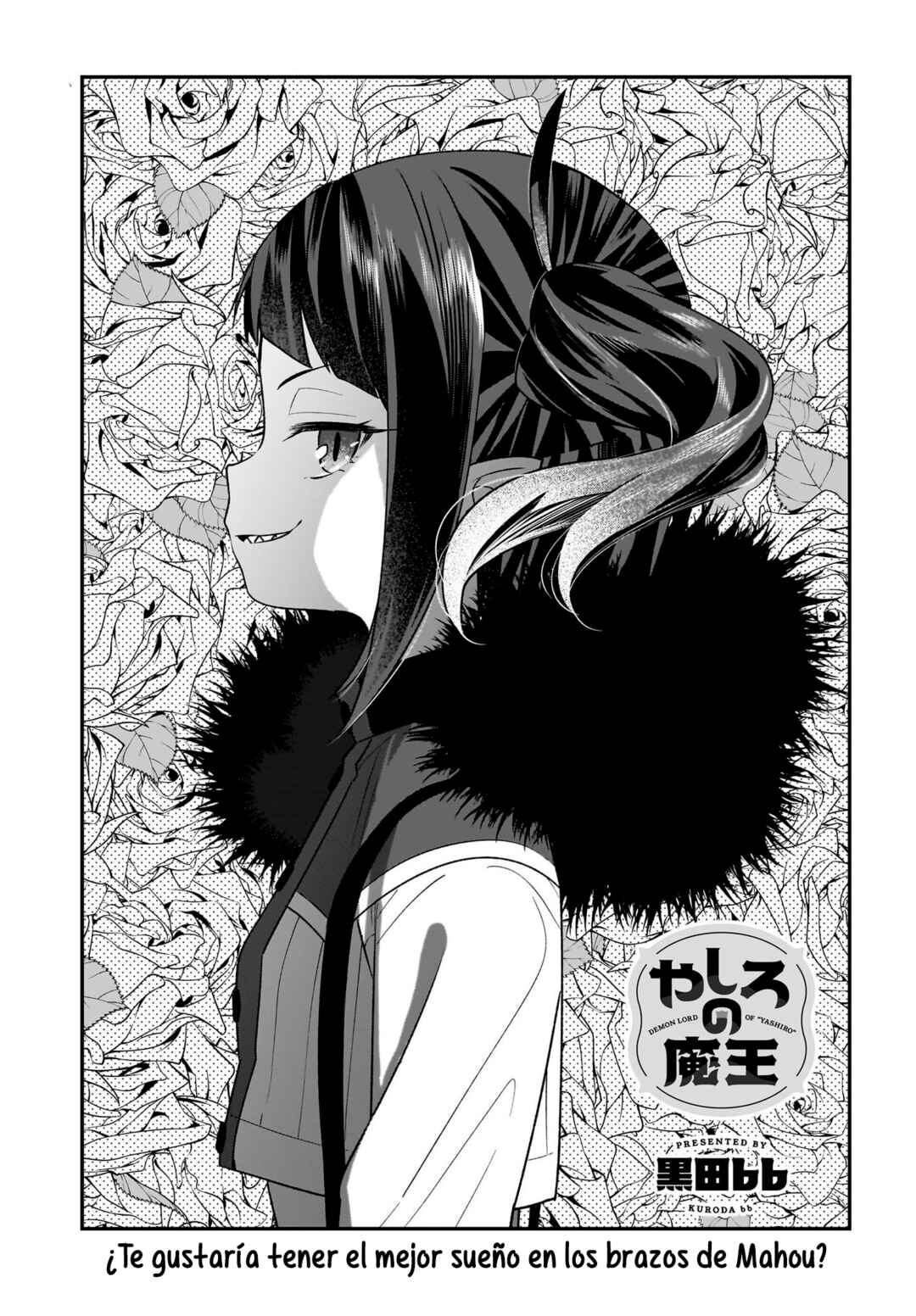 Yashiro no Maou Chapter 4 - Page 5