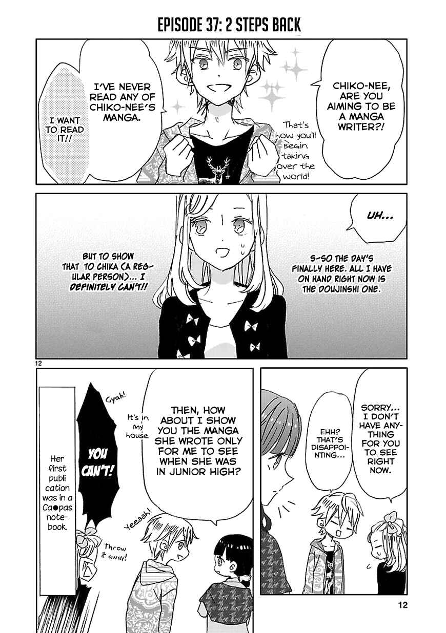 SSB - Chou Seisyun Kyoudai Chapter 4 - Page 13