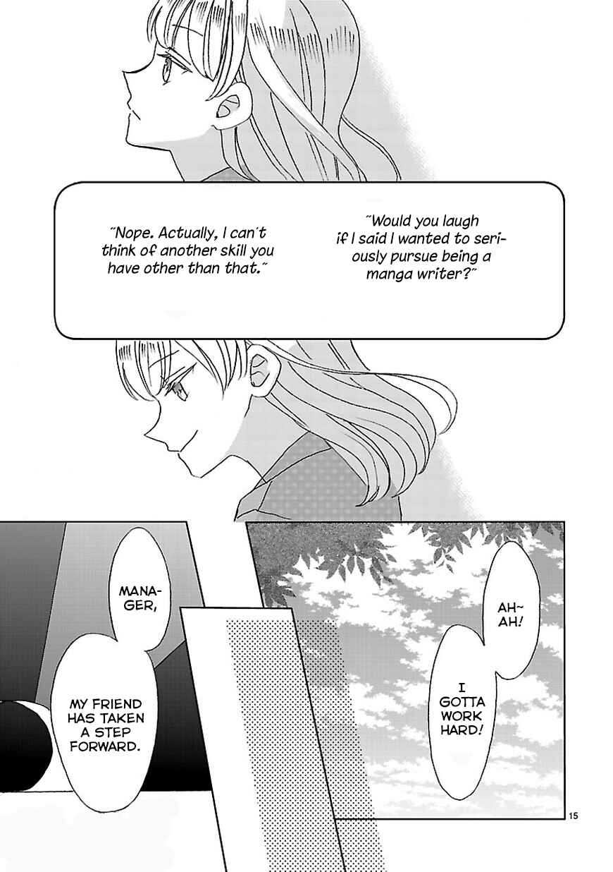 SSB - Chou Seisyun Kyoudai Chapter 4 - Page 16