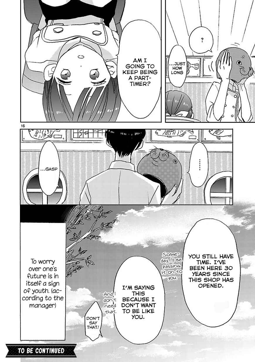 SSB - Chou Seisyun Kyoudai Chapter 4 - Page 17