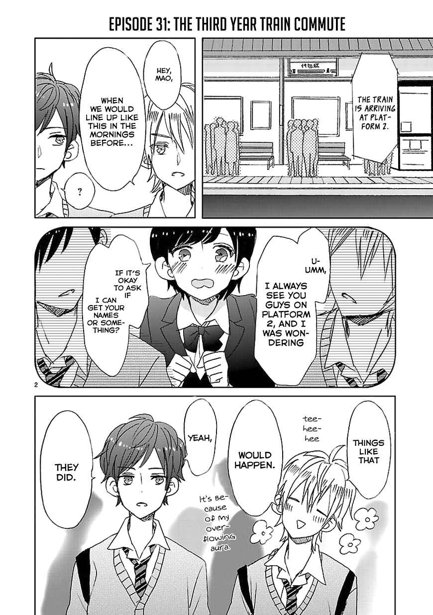 SSB - Chou Seisyun Kyoudai Chapter 4 - Page 3