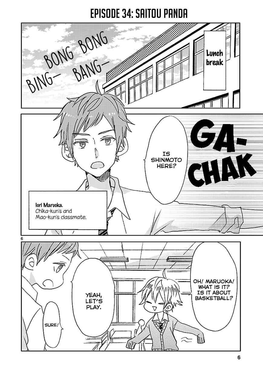 SSB - Chou Seisyun Kyoudai Chapter 4 - Page 7