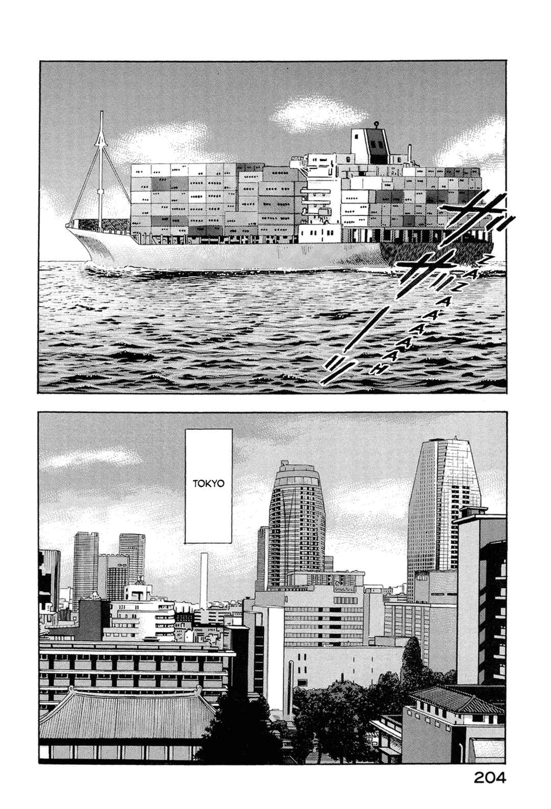 Managing Director Shima Kōsaku Chapter 78 - Page 6