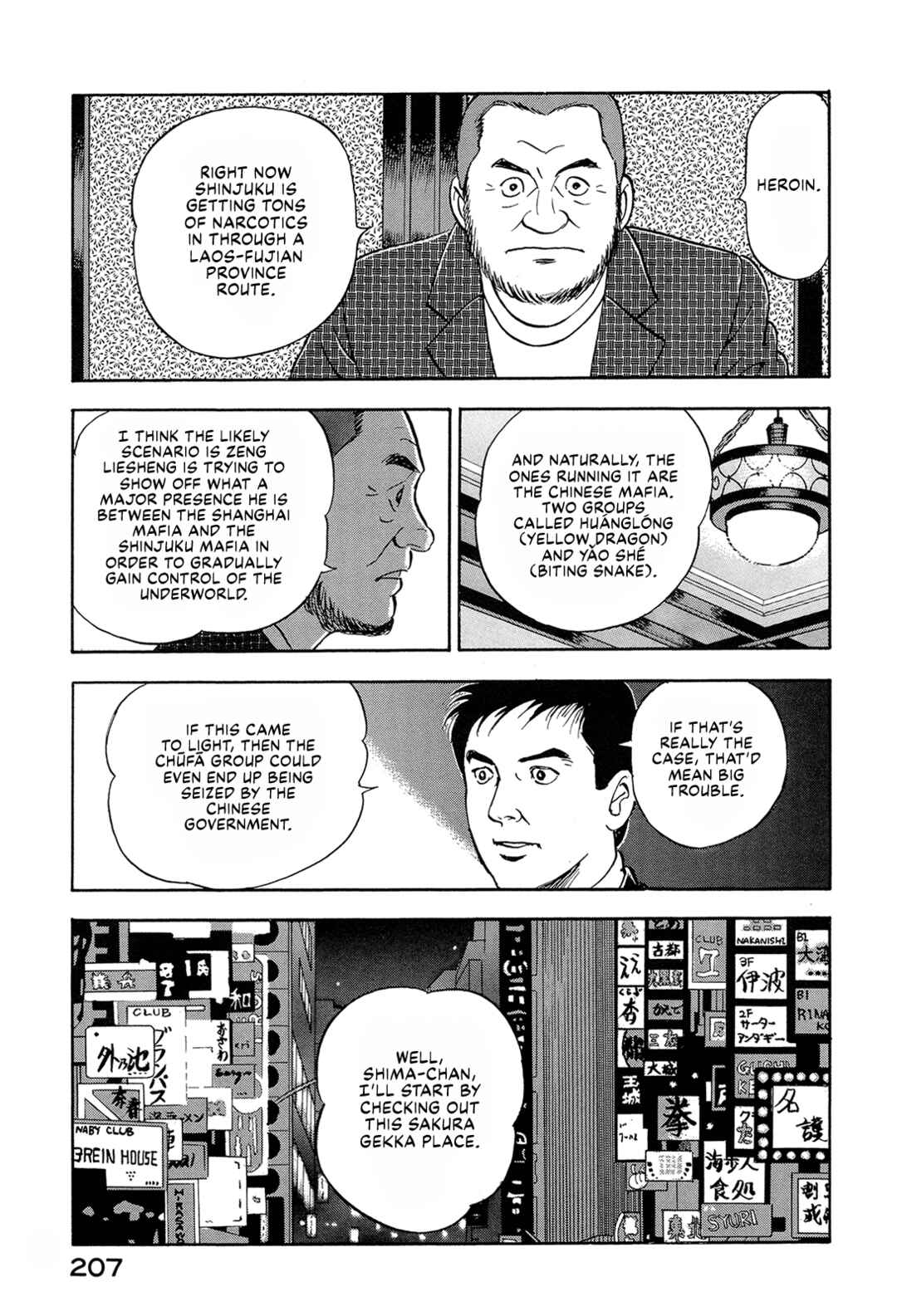Managing Director Shima Kōsaku Chapter 78 - Page 9