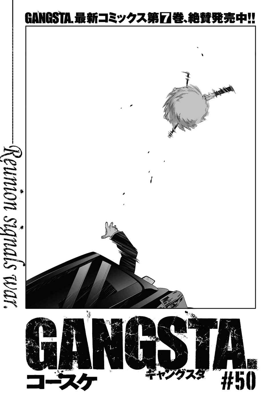 Gangsta Chapter 50 - Page 4