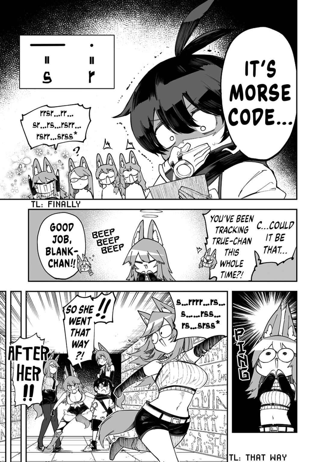 Shiboritoranaide, Onna Shounin-san!! Chapter 39.2 - Page 11