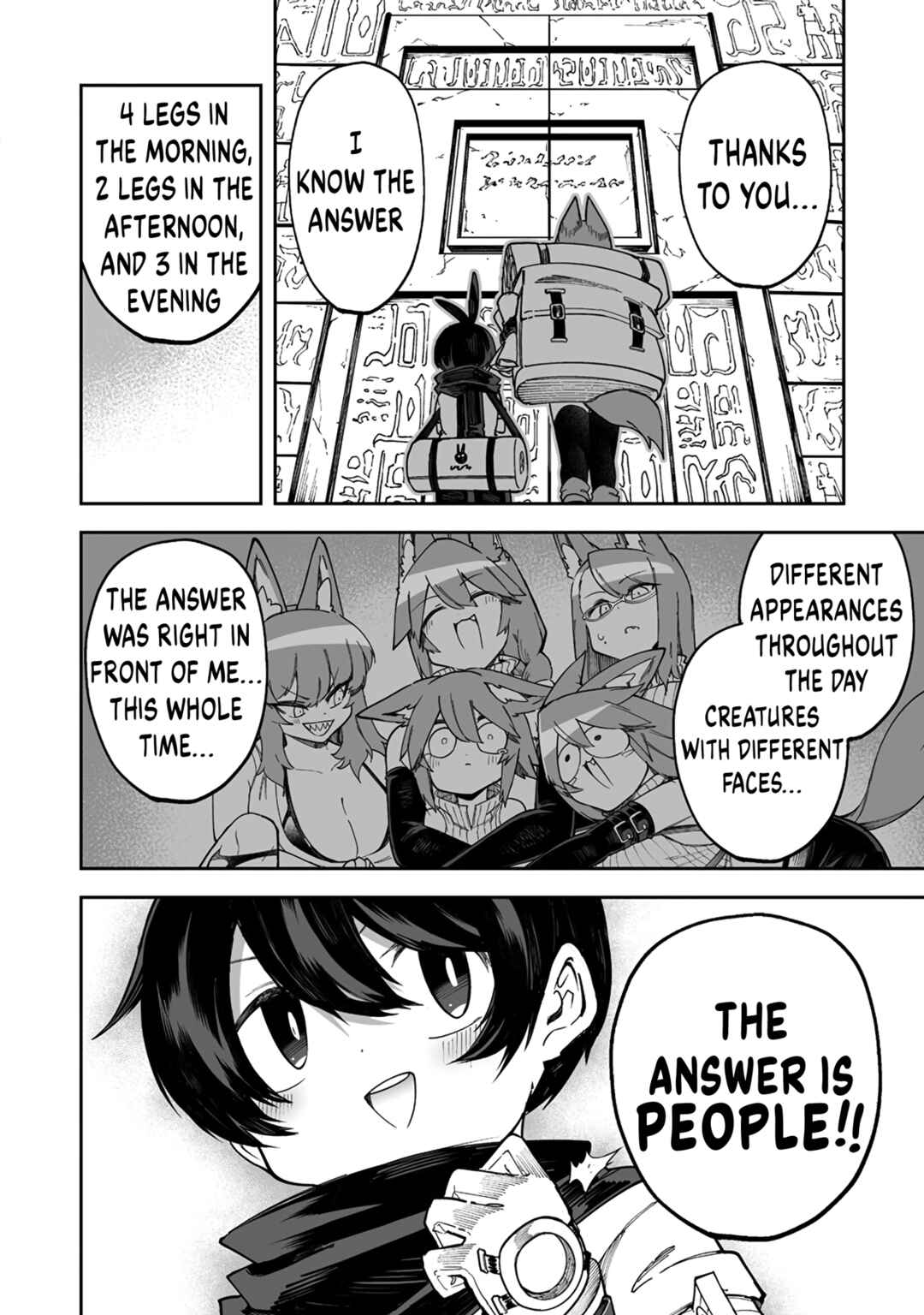 Shiboritoranaide, Onna Shounin-san!! Chapter 39.2 - Page 19