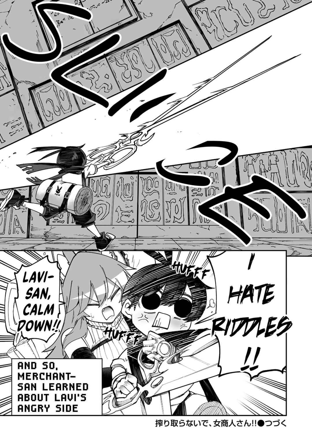 Shiboritoranaide, Onna Shounin-san!! Chapter 39.2 - Page 21