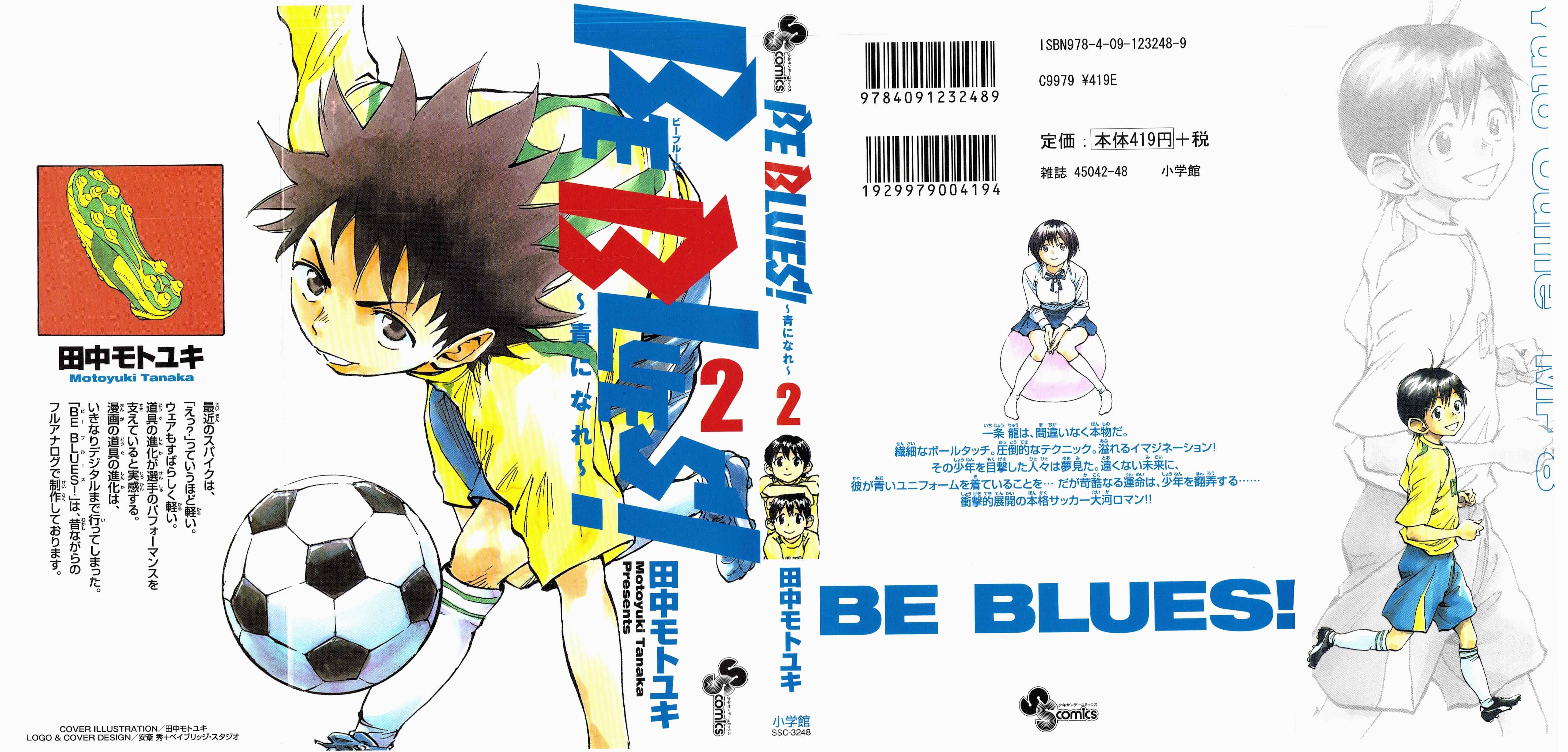 BE BLUES ~Ao ni Nare~ Chapter 8 - Page 1