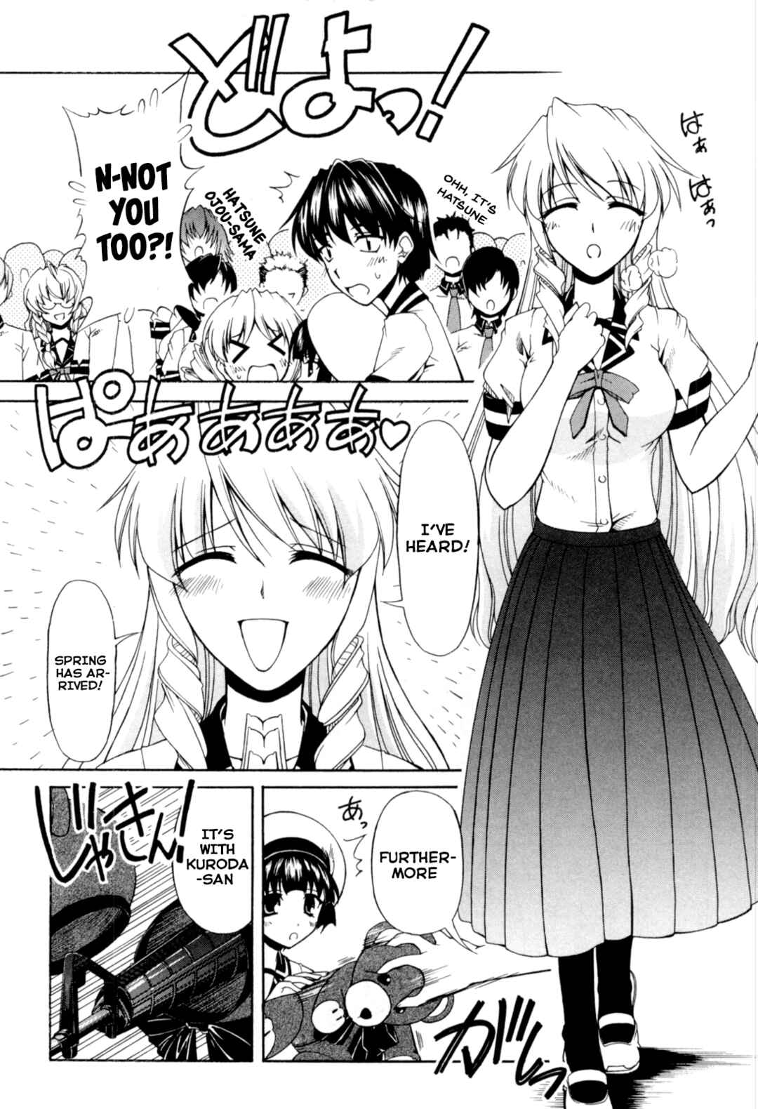 Tona-Gura! Chapter 64 - Page 10