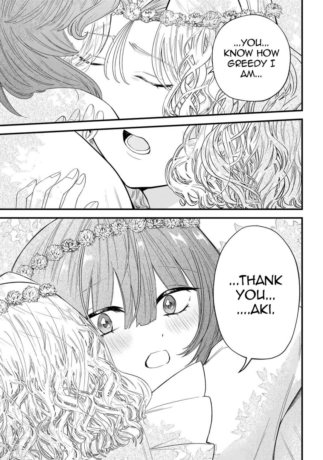 Sugar Girl · Drip Chapter 24.2 - Page 5
