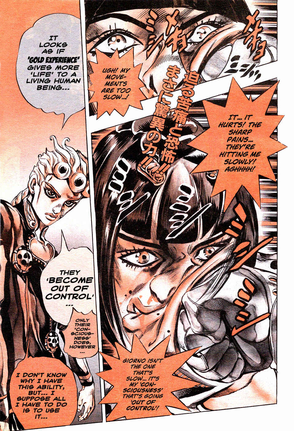 JoJo no Kimyou na Bouken: Part 5 - Ougon no Kaze Chapter 6 - Page 18