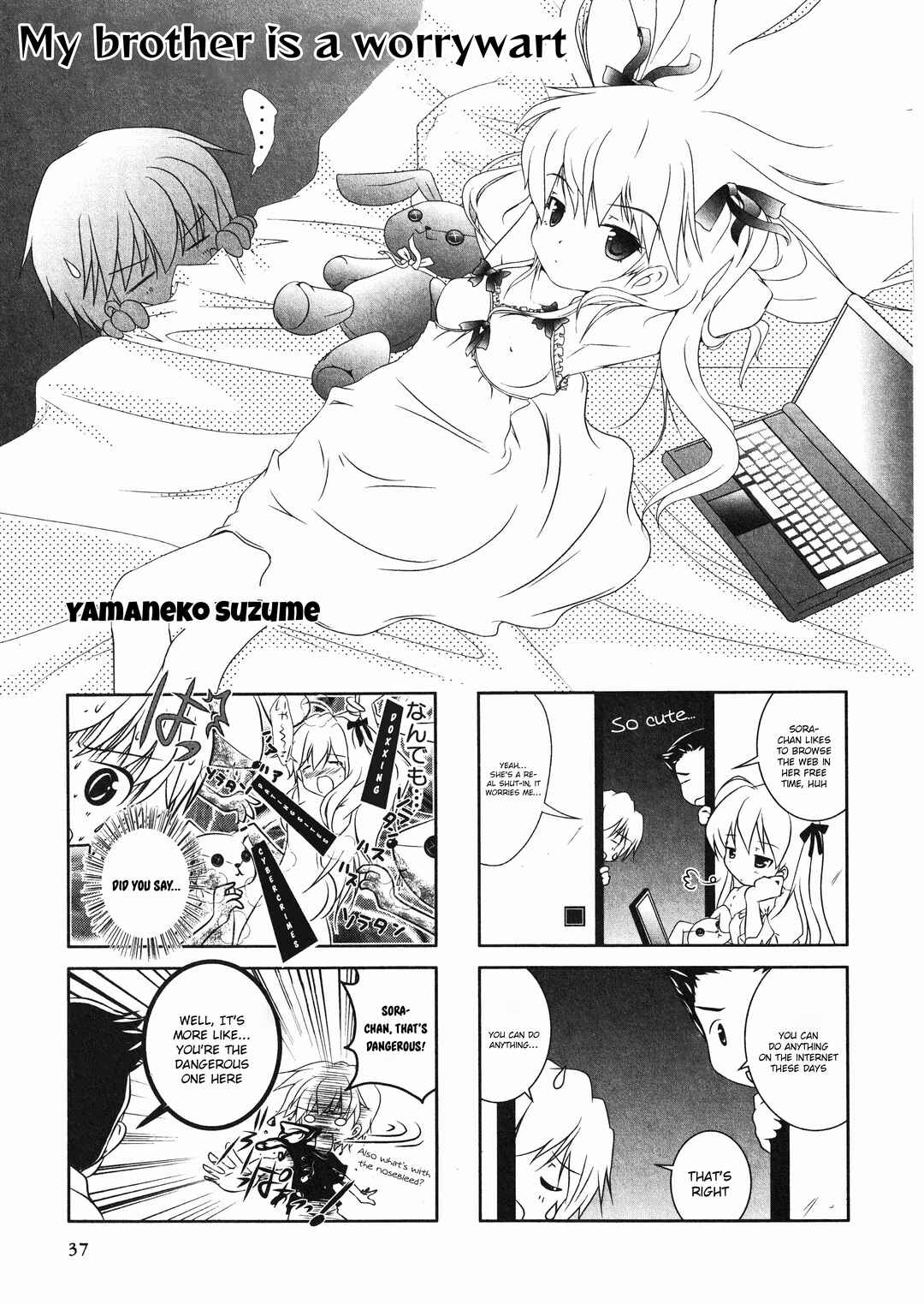 Yosuga no Sora Anthology Chapter 7 - Page 1