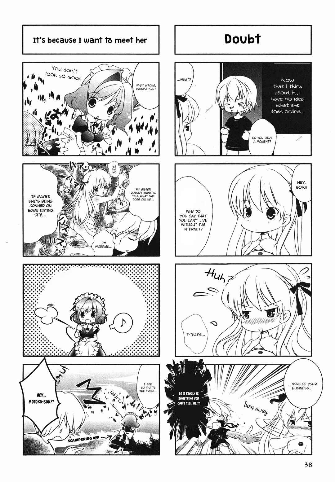 Yosuga no Sora Anthology Chapter 7 - Page 2