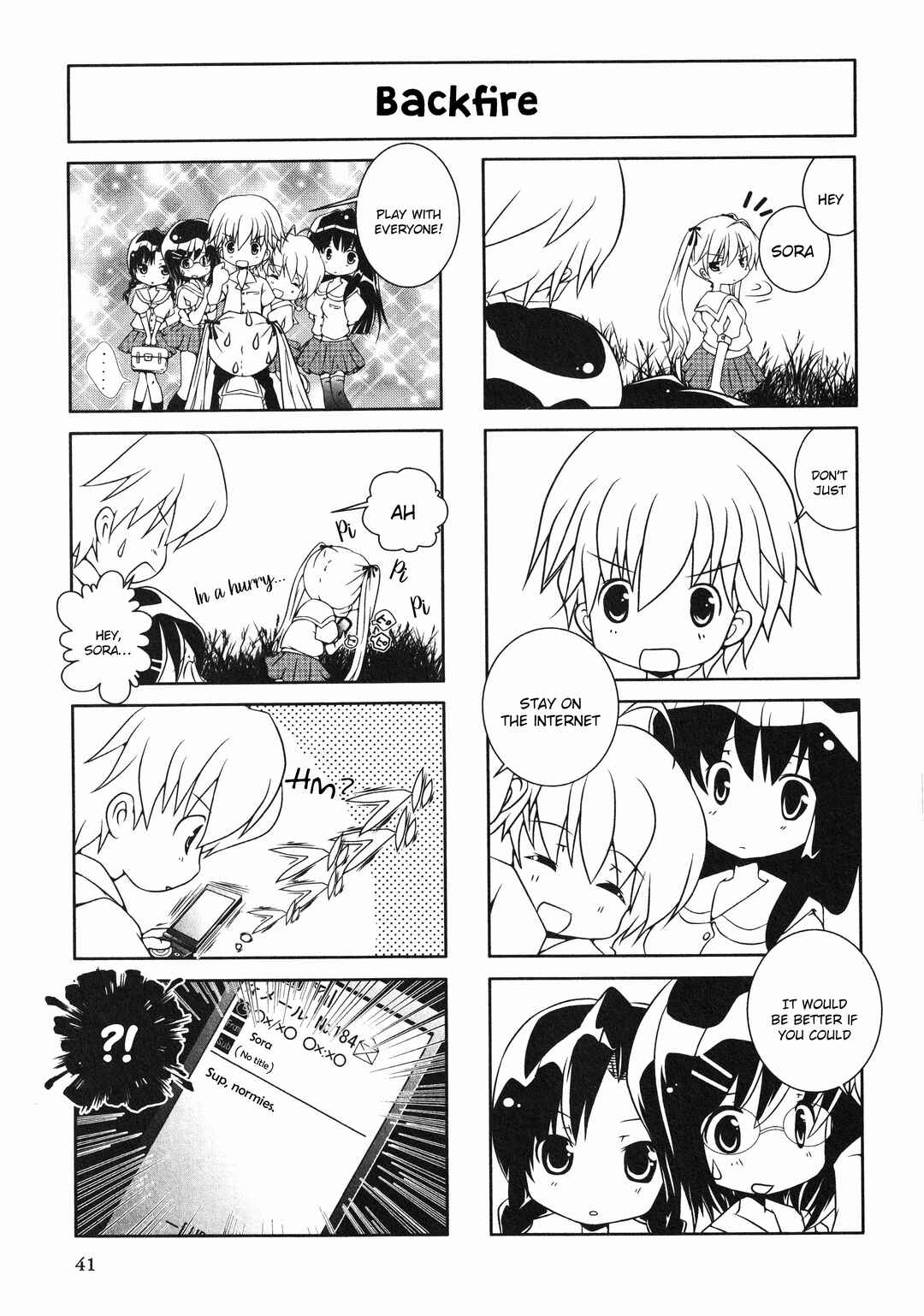 Yosuga no Sora Anthology Chapter 7 - Page 5