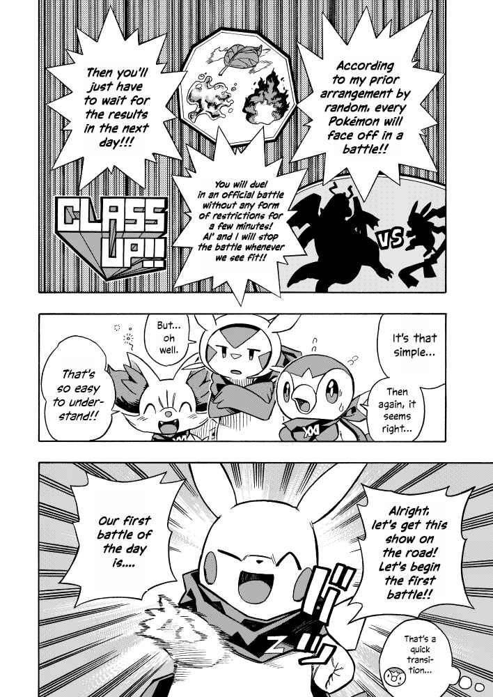 PokeDan ICMA Chapter 4 - Page 12