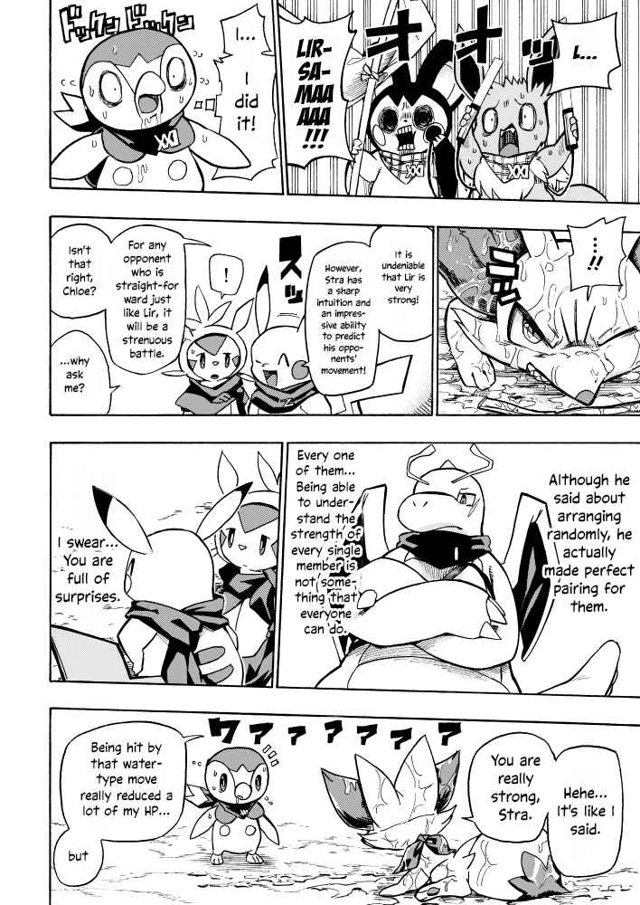 PokeDan ICMA Chapter 4 - Page 18