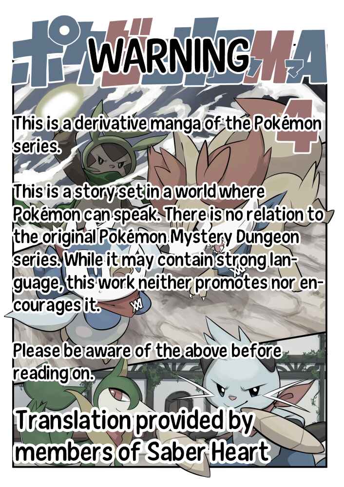 PokeDan ICMA Chapter 4 - Page 2