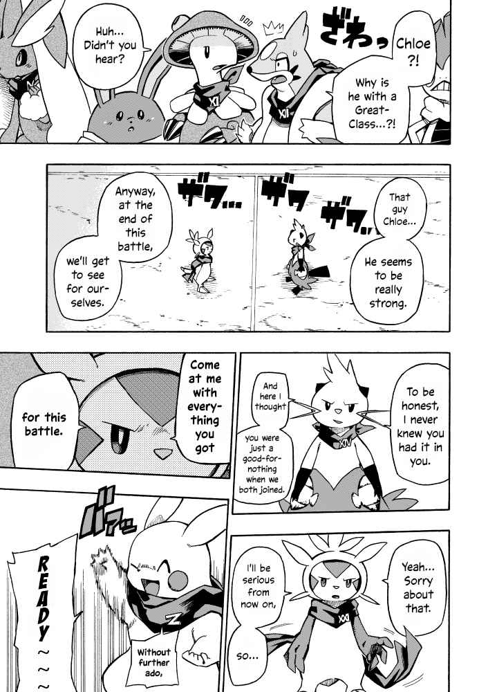 PokeDan ICMA Chapter 4 - Page 25