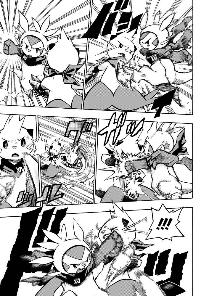 PokeDan ICMA Chapter 4 - Page 29