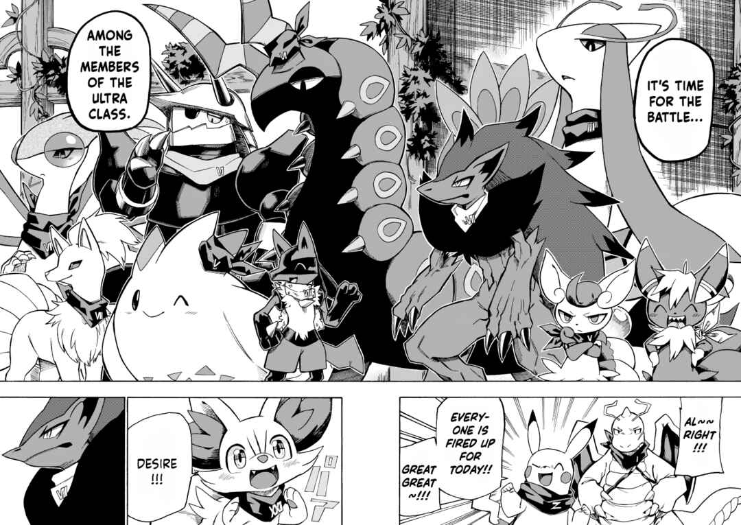PokeDan ICMA Chapter 4 - Page 36