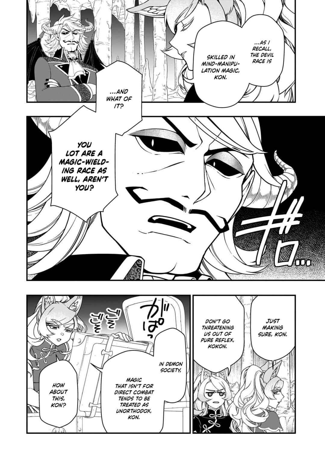Lv2 kara Cheat datta Moto Yuusha Kouho no Mattari Isekai Life Chapter 69 - Page 7