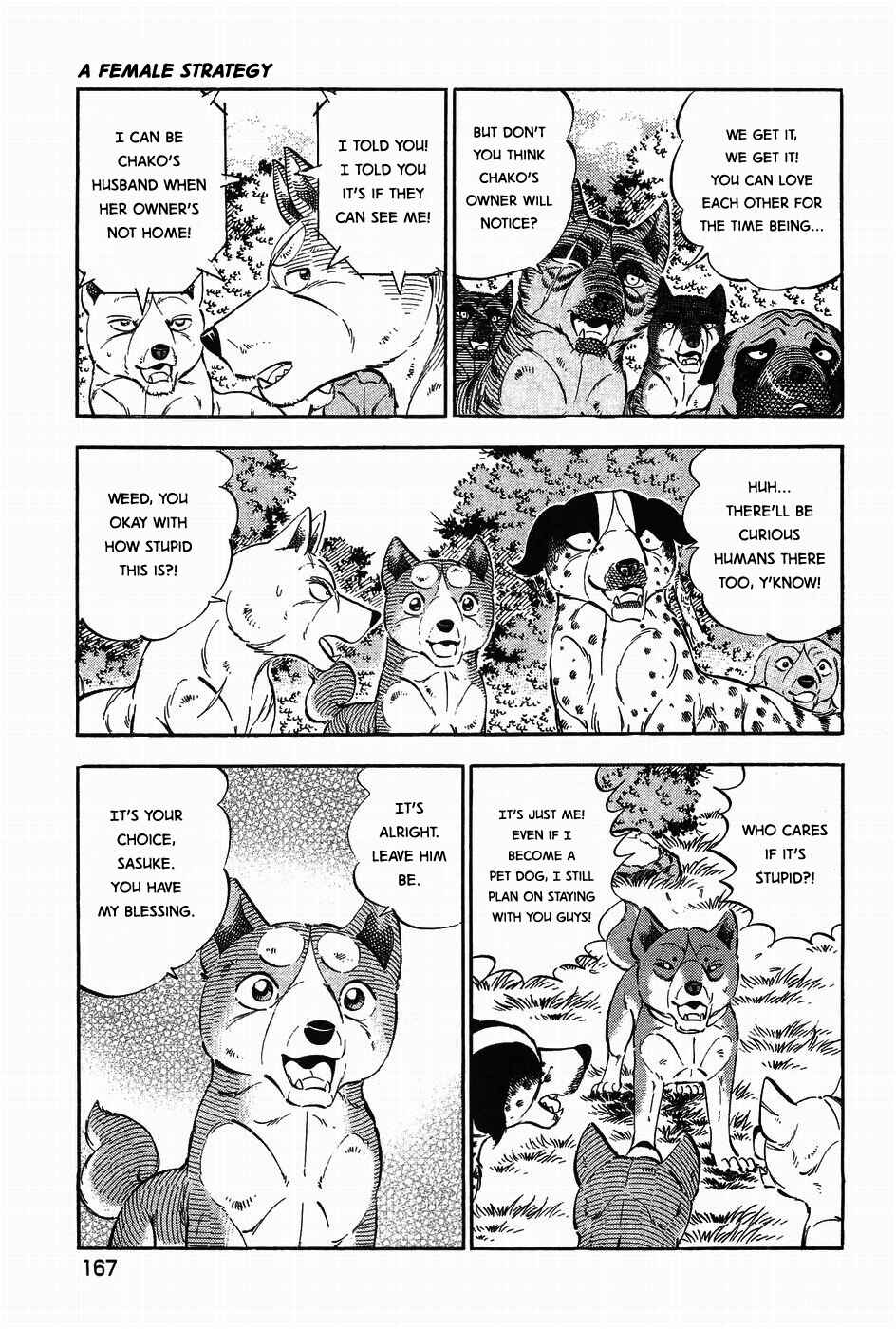 Ginga Densetsu Weed Chapter 314 - Page 15
