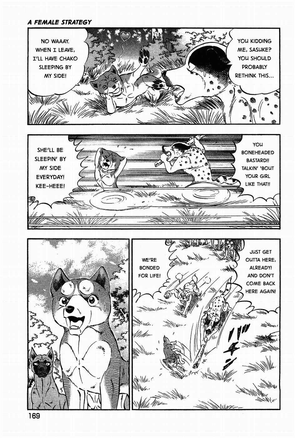 Ginga Densetsu Weed Chapter 314 - Page 17